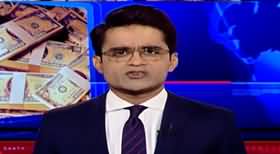 Aaj Shahzeb Khanzada Kay Sath (Business Community Not Satisfied) - 2nd October 2019