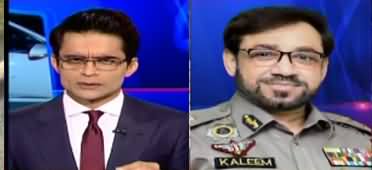 Aaj Shahzeb Khanzada Kay Sath (CCPO Lahore's Statement) - 10th September 2020