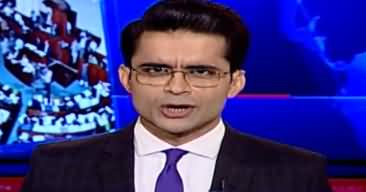 Aaj Shahzeb Khanzada Kay Sath (CM Pressure Group) - 22nd January 2020