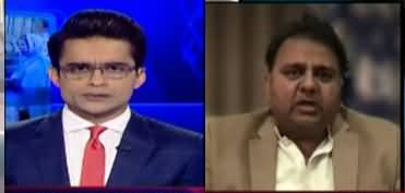 Aaj Shahzeb Khanzada Kay Sath (Committee For Leaked Video) - 11th February 2021