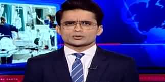 Aaj Shahzeb Khanzada Kay Sath (Coronavirus Treatment) - 2nd April 2020