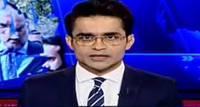 Aaj Shahzeb Khanzada Kay Sath (Current Issues) - 23rd December 2019