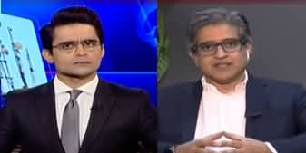 Aaj Shahzeb Khanzada Kay Sath (DG Parks Arrest, E Commerce) - 20th September 2019