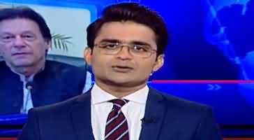 Aaj Shahzeb Khanzada Kay Sath (Differences in PMLN) - 10th October 2019