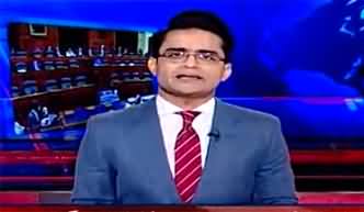 Aaj Shahzeb Khanzada Kay Sath (Donald Lu Briefing) - 20th March 2024