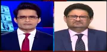 Aaj Shahzeb Khanzada Kay Sath (Economy | Dollar) - 19th July 2021