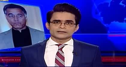Aaj Shahzeb Khanzada Kay Sath (Faiz Hameed's Conviction) - 11th Dec 2025