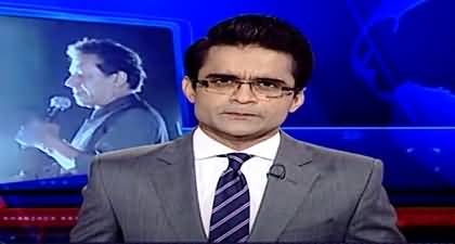 Aaj Shahzeb Khanzada Kay Sath (Fawad Ch's Statement about Establishment) - 20th April 2022