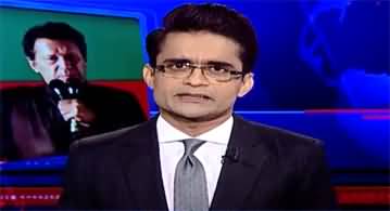 Aaj Shahzeb Khanzada Kay Sath (Foreign Conspiracy | Pak Army) - 12th May 2022