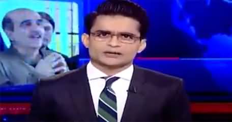 Aaj Shahzeb Khanzada Kay Sath (Foreign Funding Case | NAB) - 21st June 2022