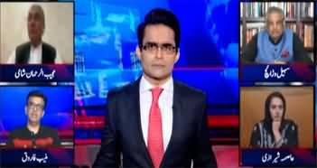 Aaj Shahzeb Khanzada Kay Sath (Govt Opens New Pandora Box) - 16th July 2024