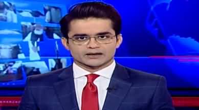 Aaj Shahzeb Khanzada Kay Sath (Govt Ready For Dialogues) - 16th October 2019