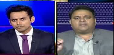 Aaj Shahzeb Khanzada Kay Sath (Govt's Relief Package) - 11th February 2020