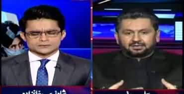 Aaj Shahzeb Khanzada Kay Sath (Green line BRT | TTP ends ceasefire) - 10th December 2021