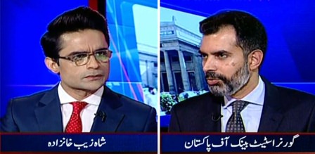 Aaj Shahzeb Khanzada Kay Sath (Guest: Reza Baqir, Governor State Bank) - 14th December 2021