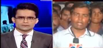 Aaj Shahzeb Khanzada Kay Sath (Gujranwala Incident) - 16th August 2023