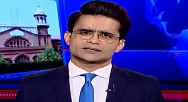 Aaj Shahzeb Khanzada Kay Sath (Hakumat Aur Bohran) - 21st January 2020