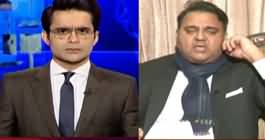 Aaj Shahzeb Khanzada Kay Sath (Hakumat Khatre Mein?) - 17th January 2020