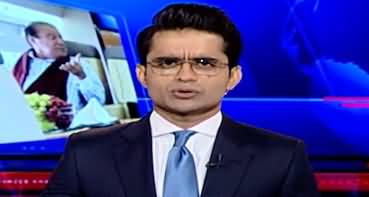 Aaj Shahzeb Khanzada Kay Sath (Hawa Ka Rukh Badal Raha Hai) - 20th November 2019