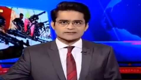 Aaj Shahzeb khanzada Kay Sath (Heavy Weapons Recovered) - 5th October 2016