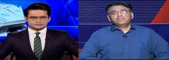 Aaj Shahzeb Khanzada Kay Sath (How Asad Umar Sees Pakistan's Economy) - 30th July 2019