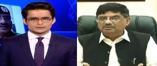 Aaj Shahzeb Khanzada Kay Sath (IG & CCPO Conflict) - 8th September 2020