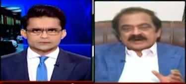 Aaj Shahzeb Khanzada Kay Sath (IMF and State Bank) - 20th June 2022