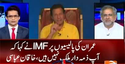 Aaj Shahzeb Khanzada Kay Sath (Imran Khan Increasing Pressure on Govt) - 16th June 2022