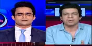 Aaj Shahzeb Khanzada Kay Sath (Imran Khan Not Ready For Talks?) - 26th April 2024