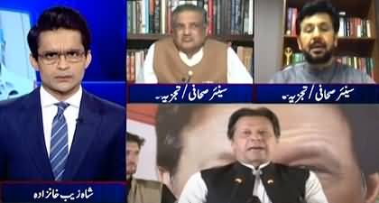 Aaj Shahzeb Khanzada Kay Sath (Imran Khan Rejects DG ISPR's Statement) - 15th June 2022