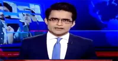 Aaj Shahzeb Khanzada Kay Sath (Imran Khan | Toshakhana) - 15th April 2022