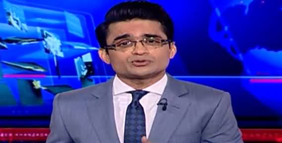 Aaj Shahzeb Khanzada Kay Sath (Inflation, Nasla Tower) - 15th October 2021