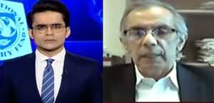 Aaj Shahzeb Khanzada Kay Sath (Inflation Out of Control) - 3rd February 2020