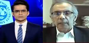 Aaj Shahzeb Khanzada Kay Sath (Inflation Out of Control) - 3rd February 2020