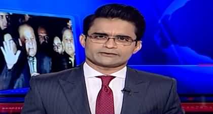 Aaj Shahzeb Khanzada Kay Sath (Inquiry Started against Faiz Hameed) - 17th April 2024