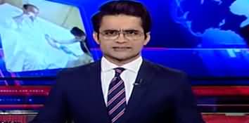 Aaj Shahzeb Khanzada Kay Sath (Inside Story of PMLN Meeting) - 5th November 2019