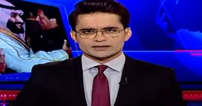 Aaj Shahzeb Khanzada Kay Sath (Iran Aur America Mein Saalsi) - 25th September 2019