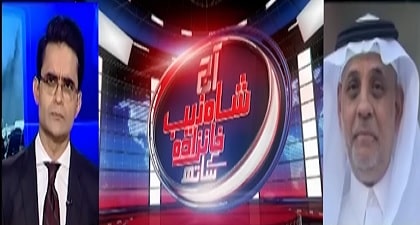Aaj Shahzeb Khanzada Kay Sath (Israel's Attack on Qatar) - 9th September 2025