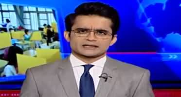 Aaj Shahzeb Khanzada Kay Sath (JITs, Educational Institutes) - 9th July 2020