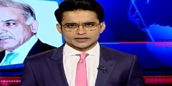 Aaj Shahzeb Khanzada Kay Sath (Judge Arshad Malik Video) - 3rd June 2020