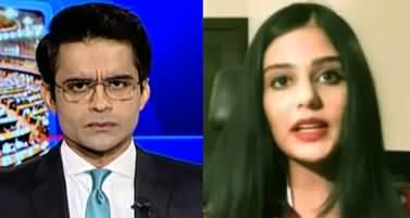 Aaj Shahzeb Khanzada Kay Sath (Kalbhushan Yadav Issue) - 23rd July 2020