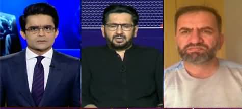 Aaj Shahzeb Khanzada Kay Sath (Karachi Factory Fire, Kabul Attacks) - 27th August 2021