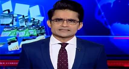 Aaj Shahzeb Khanzada Kay Sath (Karachi Green Line Project | PML-N | PPP) - 9th December 2021