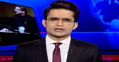 Aaj Shahzeb Khanzada Kay Sath (Kashmir Special) - 5th February 2020