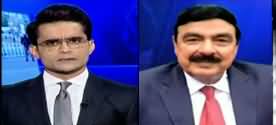 Aaj Shahzeb Khanzada Kay Sath (Lockdown) - 24th March 2020