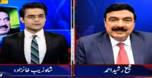 Aaj Shahzeb khanzada Kay Sath (London Plan Chopat Ho Gaya) - 10th October 2016