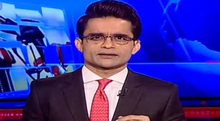 Aaj Shahzeb Khanzada Kay Sath (Loss of Billions) - 15th December 2020