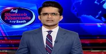 Aaj Shahzeb Khanzada Kay Sath (Mafia Jeet Raha Hai?) - 10th February 2020