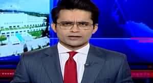 Aaj Shahzeb Khanzada Kay Sath (Maryam Nawaz Plea in Court) - 9th December 2019