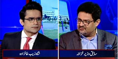 Aaj Shahzeb Khanzada Kay Sath (Mini-Budget | Opposition) - 31st December 2021